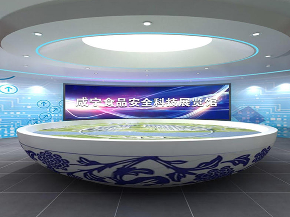 食品監管科技館